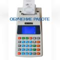 Кассовый аппарат MG-V545T.02 для различных направлений и форм бизнеса ( ФОП, ТОВ ) - Торговля, Общепит, Услуги Фарм Аптеки Медицина УЗИ Стоматология