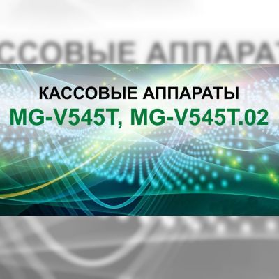 Кассовый Аппарат. Индивидуальное Обучение. Экспресс курс РРО Мелитопольский район Постоянно действующие Курсы