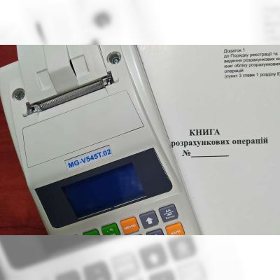 Кассовый Аппарат. Индивидуальное Обучение. Экспресс курс РРО Мелитопольский район Постоянно действующие Курсы