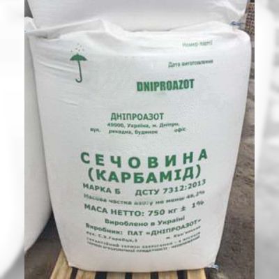 Минеральное Азотное удобрение “Карбамид” N-46,2% (Мочевина) ДнепрАзот Опт Доставка Недорого